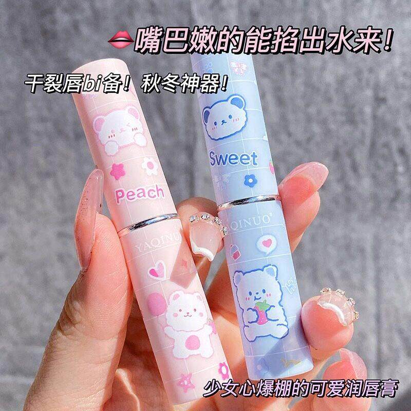 氏儿童唇膏小女孩专用草莓味防干裂小支可爱男孩小学生口油女