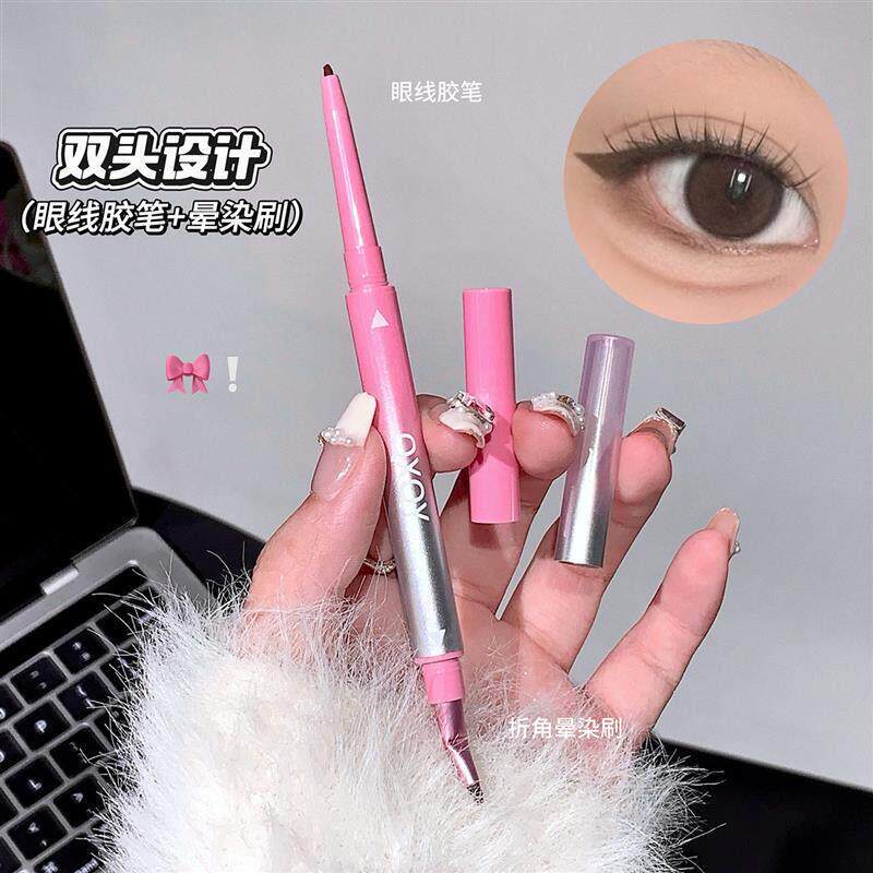 QXQY双头眼线胶笔带折角晕染刷持妆自然立体卧蚕笔眼线笔跨境美妆