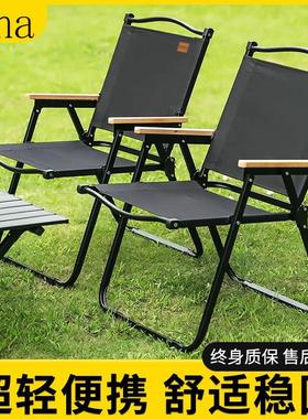 德国Enna户外折叠桌椅蛋卷桌可携式野炊野餐露营桌椅摆摊桌子装备