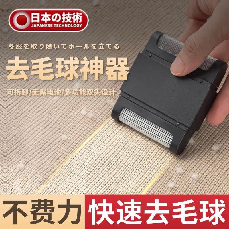 【刮毛神器】去毛球刮毛器去球器衣服毛衣针织衫床单毛呢修杂毛器