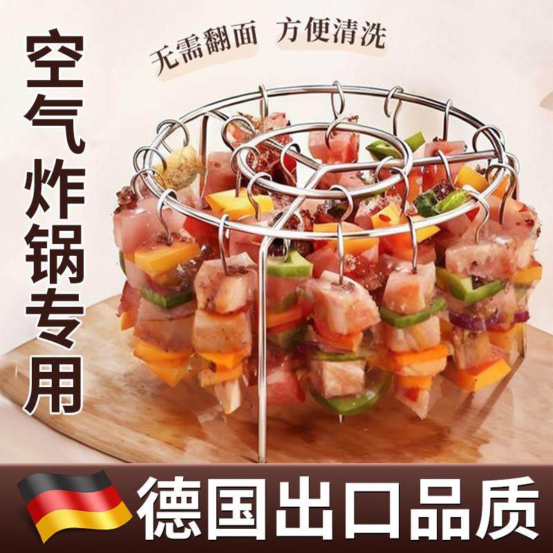 【德国精工】空气炸锅烧烤架家用烤箱不锈钢烤鸭炉架立式烤肉烤串,厨房/烹饪用具,烧烤架,淘宝优惠券,粉丝福利购,淘宝优惠卷