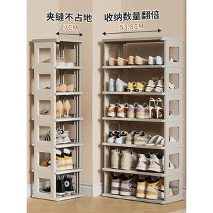 柜免安装 チュシンミ 子收纳宿舍可折叠鞋 架多层家用鞋 创意折叠鞋