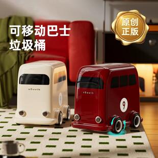 德国巴士垃圾桶家用新款客厅卧室厕所床头专用高颜值可移动垃圾桶