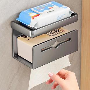 德国卫生间纸巾盒大号免打孔洗手间壁挂卷纸浴室置物架厕所抽纸盒