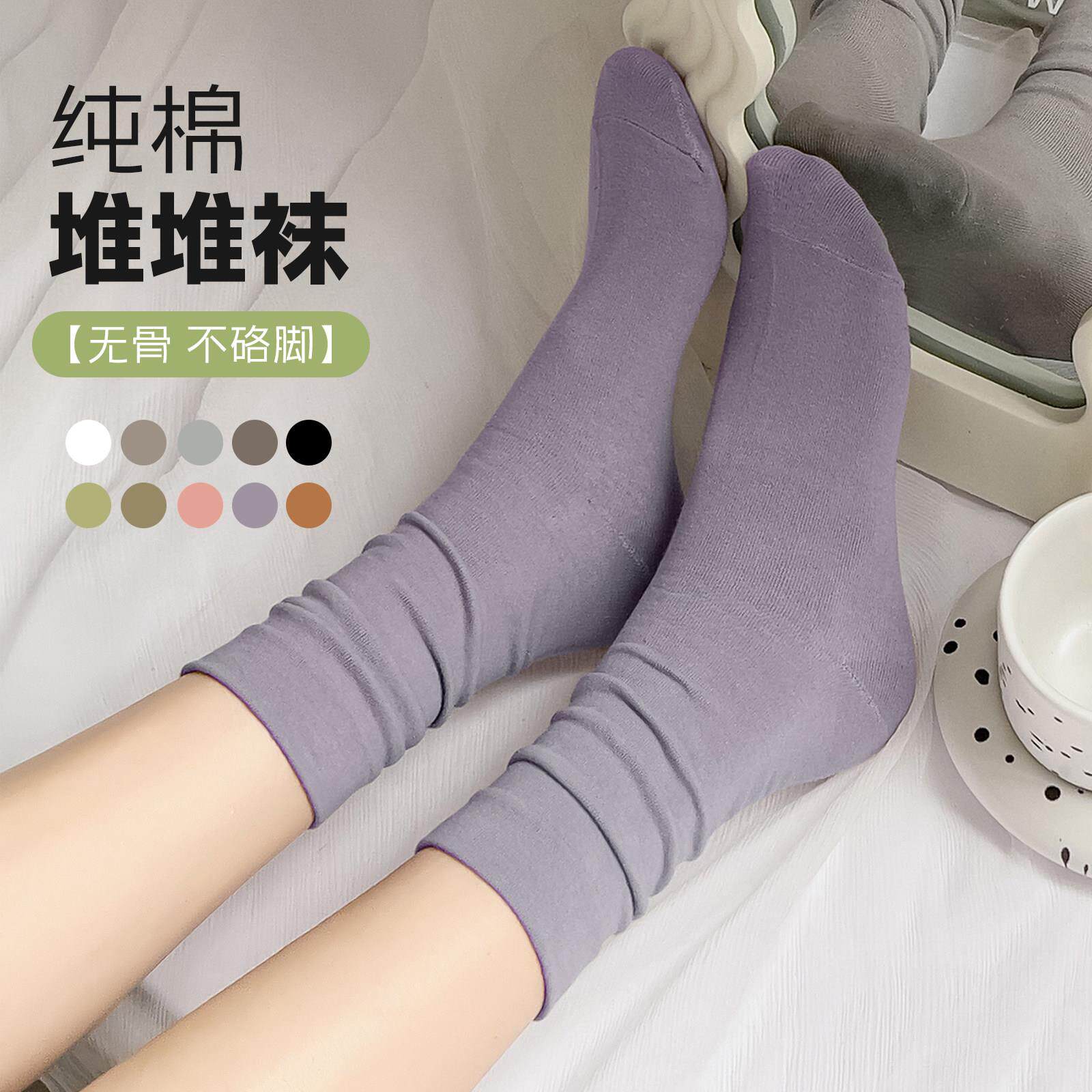 灰紫色高级感袜子 随心搭配勃肯小皮鞋都好看！