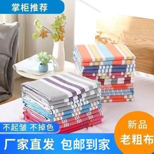 加厚棉老粗布床单柔软细腻床上用品清凉床单KB382 工厂促销