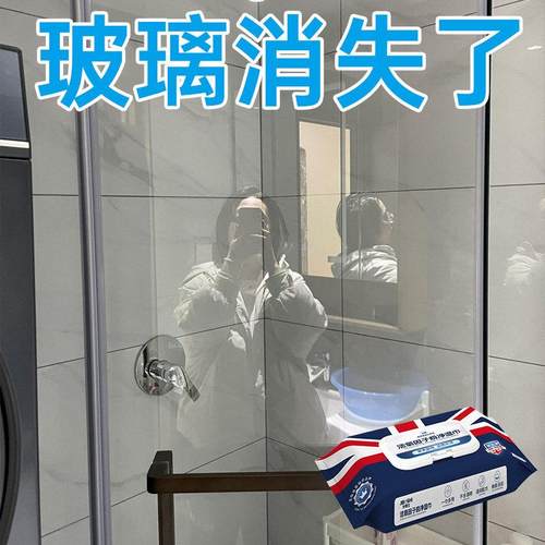 浴室清洁卫生间水垢擦玻璃水龙头神器湿巾清洗洗手池瓷砖除垢剂