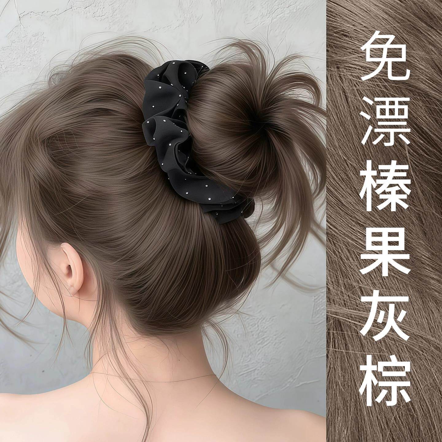 榛果灰棕色染发膏植物泡泡染头发纯天然无刺激女一洗不沾头皮免漂