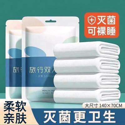 一次性浴巾旅行单独包装纯绵洗脸巾压缩毛巾加厚加大旅游酒店用品