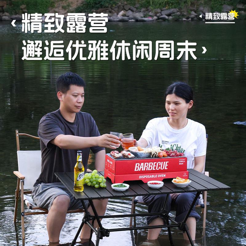烧烤炉家用烤肉炉木炭户外露营烧烤架大号便携式一次性烧烤炉