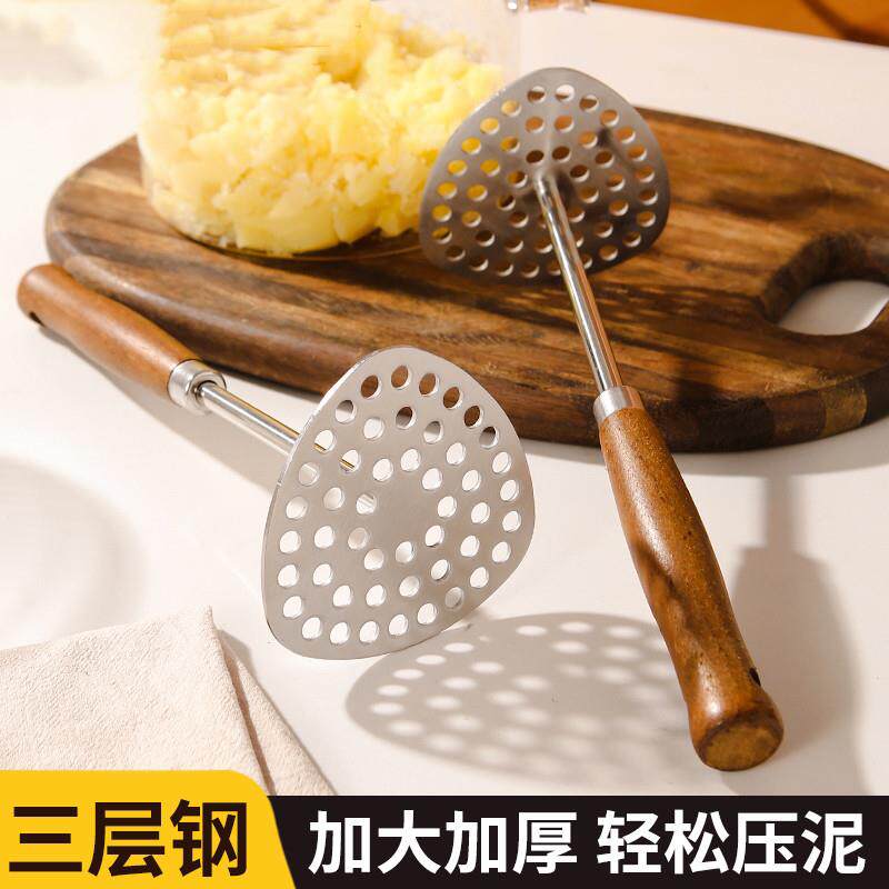 日本不锈钢土豆泥压泥神器捣泥压蛋器副食品捣碎碾压工具勺家用加