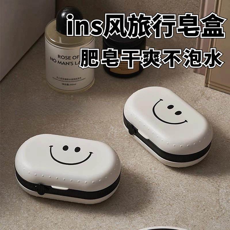 肥皂盒旅行密封带盖子沥水可携式香皂盒学生宿舍化妆室家用大号盒