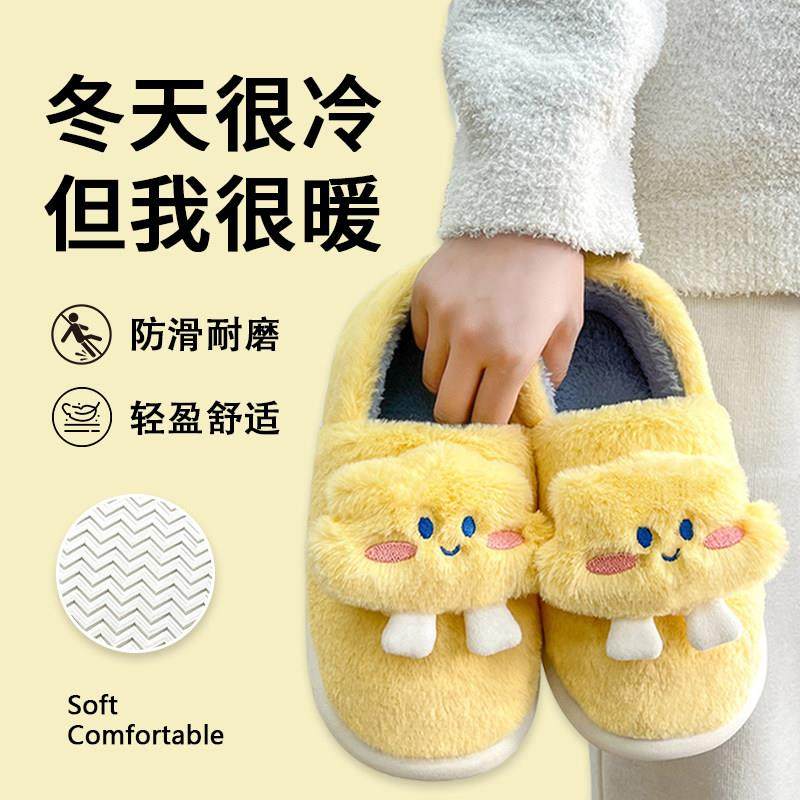 2025新款保暖棉拖鞋女加绒加厚室内家居毛绒防滑可爱包跟冬季