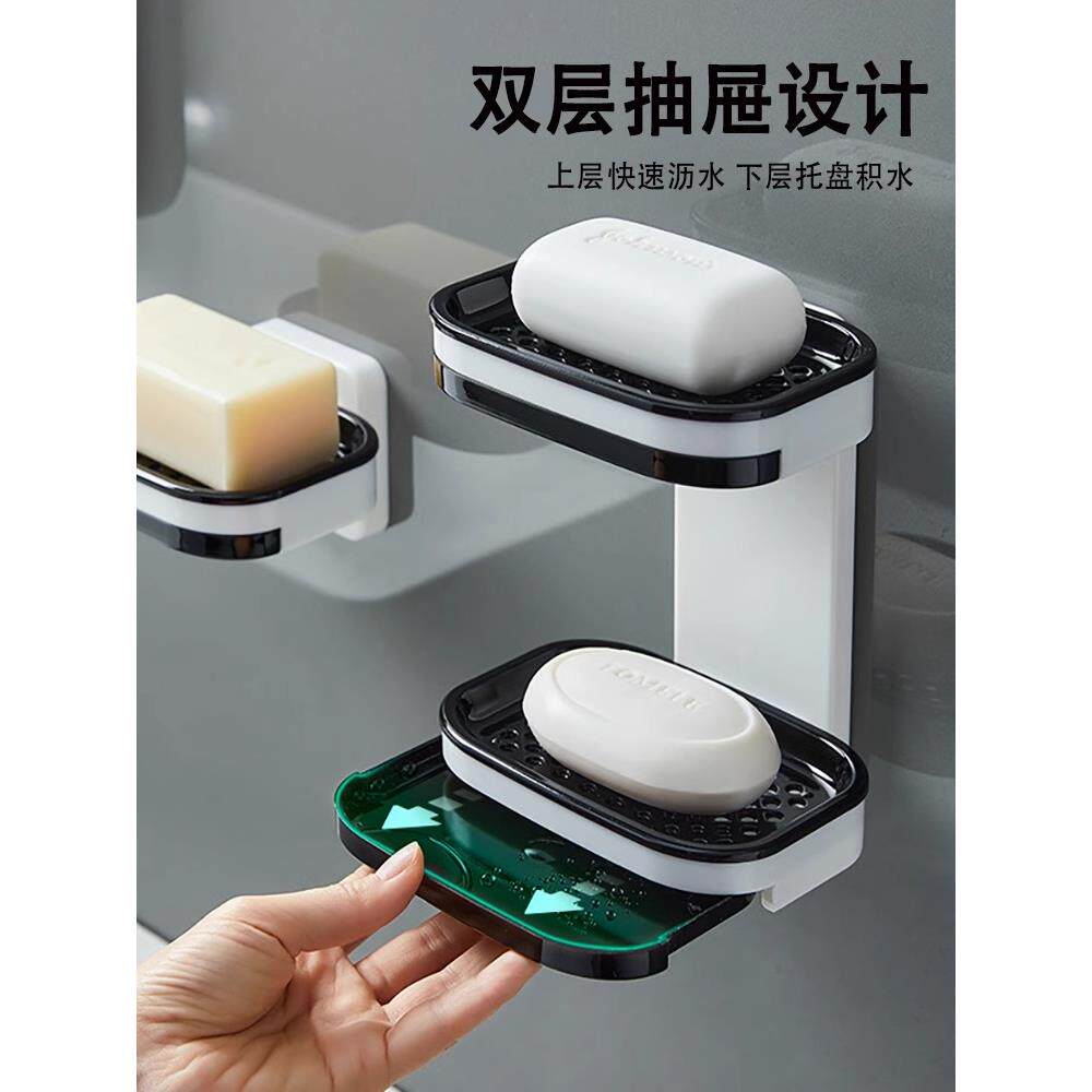 肥皂盒壁挂式沥水家用高档新款卫生间浴室放香皂双层置物架免打孔