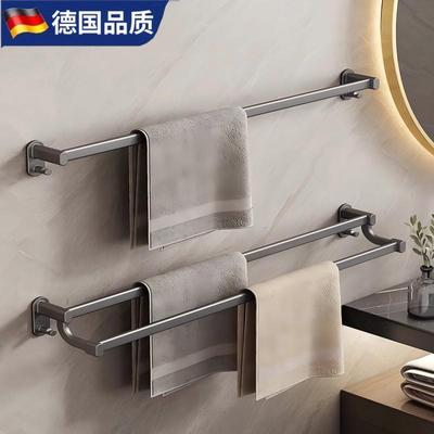 Monroe德国卫生间毛巾架免打孔浴室壁挂毛巾杆太空铝浴巾置物架子