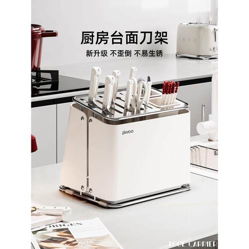 德国不锈钢刀架置物架厨房菜刀筷子筒一体收纳盒多功能菜板刀具架