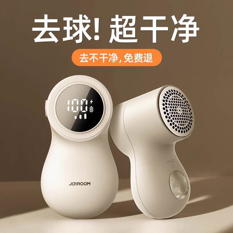 日本毛球修剪器家用充电式去毛球不伤衣衣服刮吸打毛机起球