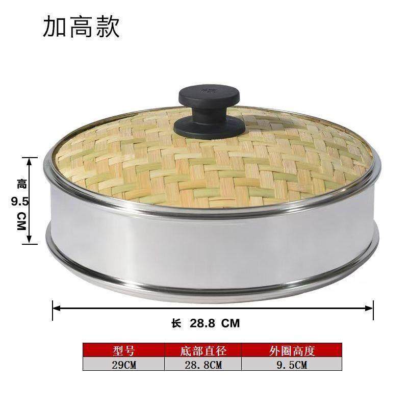 厨房多功能神器 竹蒸笼锅盖 不滴水防潮 蒸馒头不塌馍 电饭锅