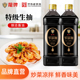 龙牌零添加特级生抽酿造酱油小缸凉拌提鲜增香家用调味品湖南特产