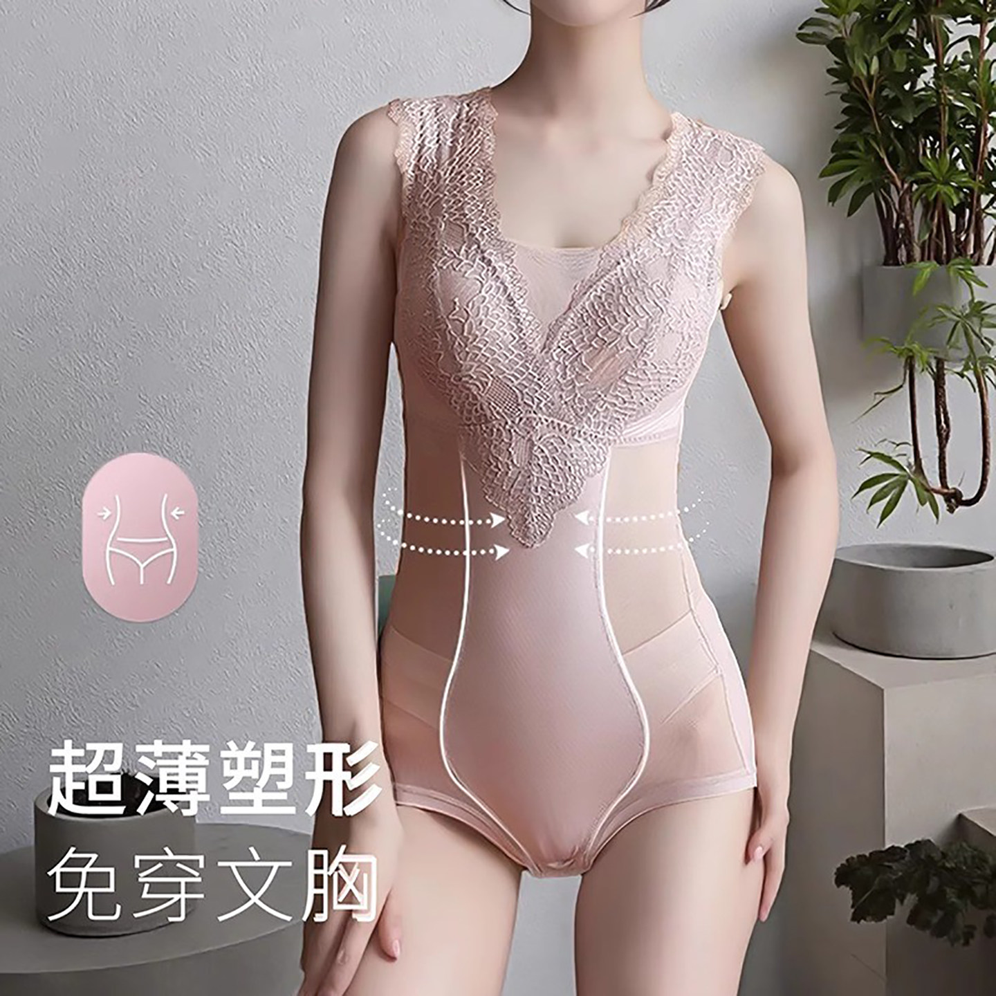 产后提臀束腰塑身衣连体薄款免穿