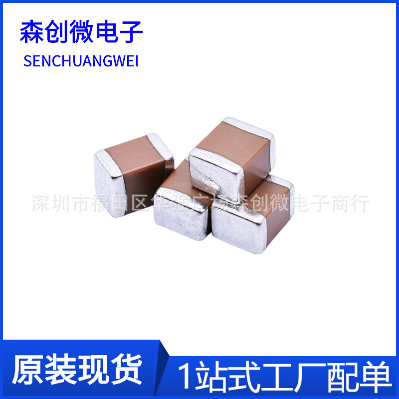 贴片电容 1210 47UF 6.3V 10V 16V 25V 35V 50V CL32A476K 3225