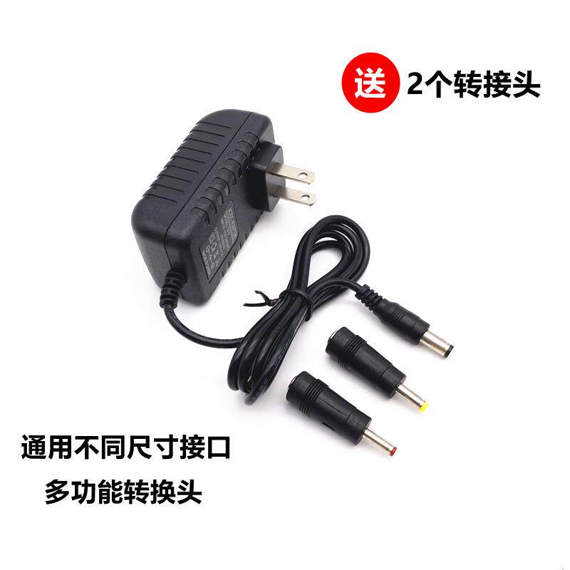 5伏3安 5V2A 5V1.5A 1A 0.6a 变压器 大 中 小 圆口 电源适配器