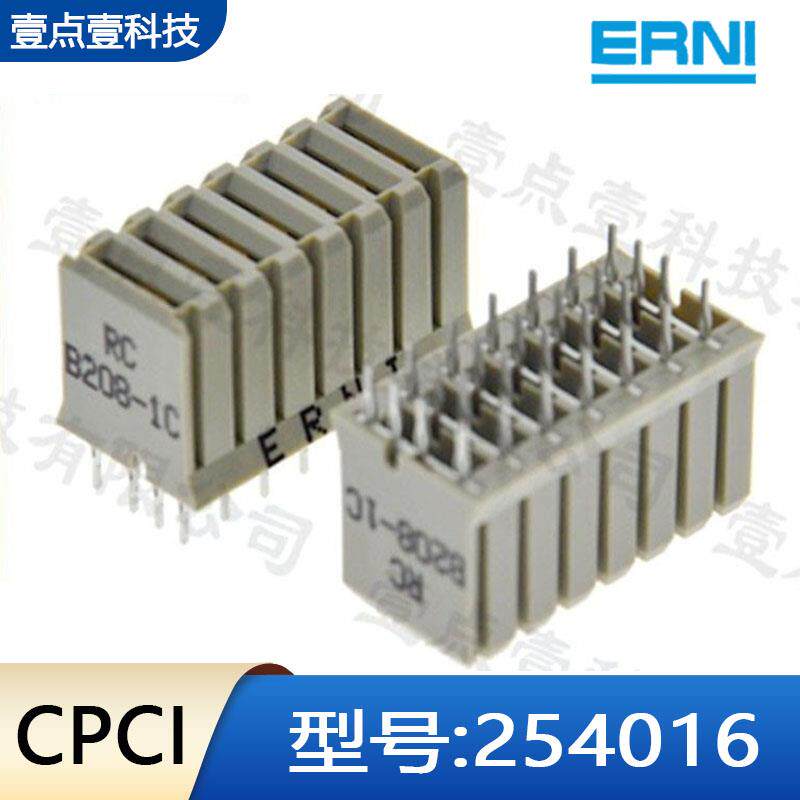 ERNI恩尼254016硬公制CPCI连接器28pin直脚2.0母头ERmet电源模块