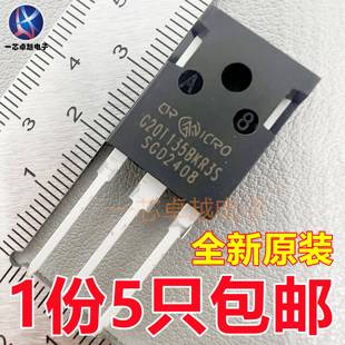 G40T120AK3S G25T120BK3S IGBT功率管 G15T120BNR3S G20T135BKR3S