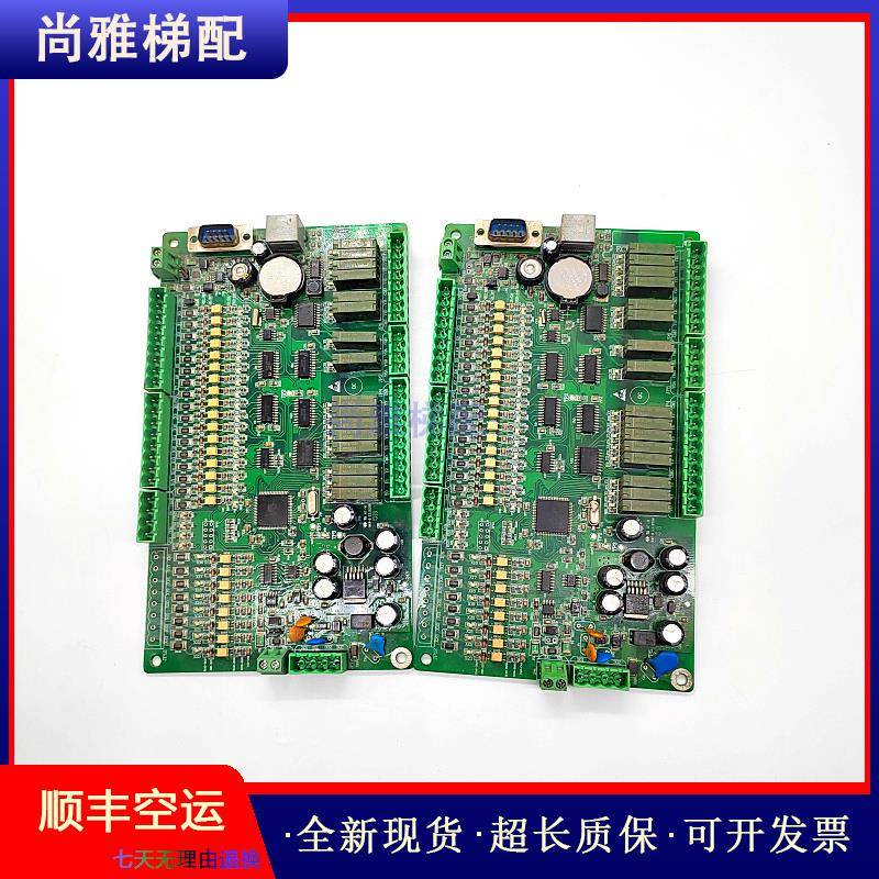 江南嘉捷自动人行道扶梯电梯主板ECMB-09-V10控制板现货实拍/秒发