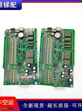江南嘉捷自动人行道扶梯电梯主板ECMB-09-V10控制板现货实拍/秒发