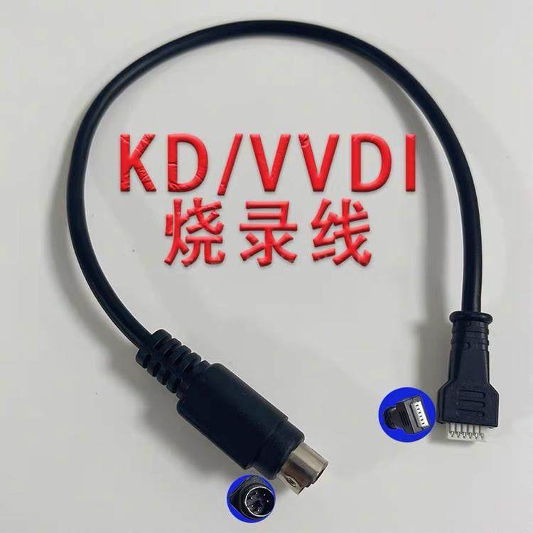 KDX1烧录线KD-MAX手持机烧写子机连接线生成遥控数据线KD600设备