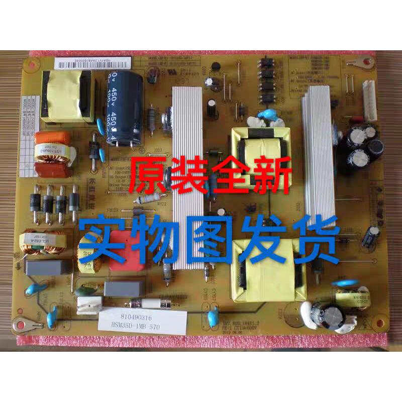 HSS35D-1MF 264 电源板LED39B2000C LED39B3060=JCS35D-1MF 264