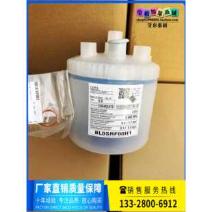 适配艾默生卡乐加湿罐桶DataMate3000DME优力机房精密空调卡乐3kg