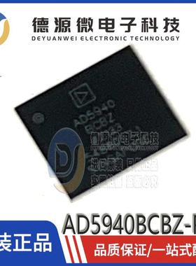 全新原装 AD5940BCBZ-RL7 AD5940 WLCSP-56 模拟前端AFE IC集成