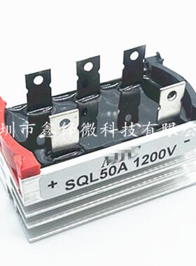 柴油机 发电机整流桥SQL50A1200V 全新三相整流模块 SQL50-12