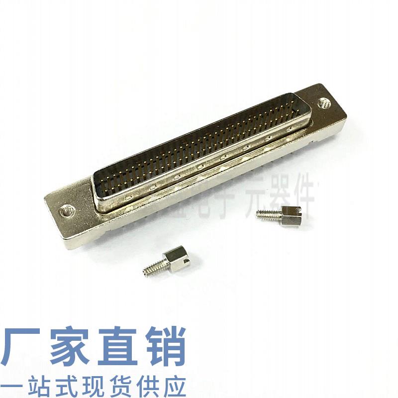 SCSI连接器 68PIN 针式公头 50P DB型 68针 180度直插直针 焊板式
