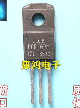 全新 BCR16PM-12L BCR16PM12L TO-220F 双向可控硅 16A 600V 现货