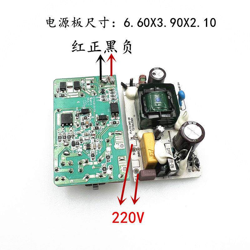 原装拆机板12V2A足安足流开关电源裸板12v2000ma监控电源福瑞康
