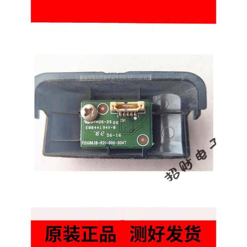 酷开50K5A 55K5A 55K5C遥控接收板按键板715G8638-R01-000-004Y/T