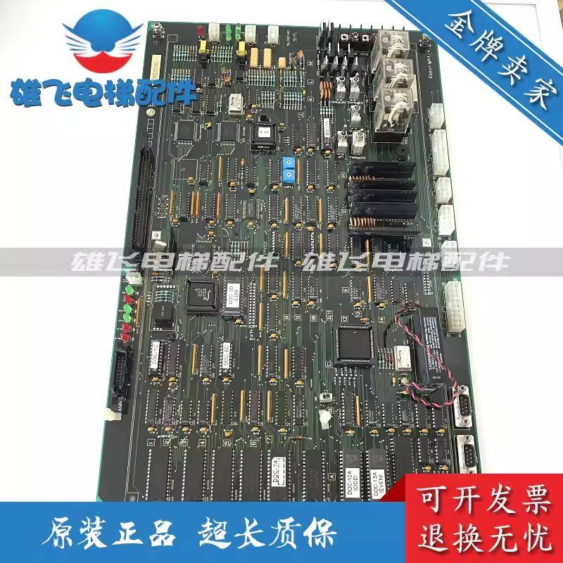 电梯配件LG星玛主板DOC-101 DOC-103/AEG02C876 现货