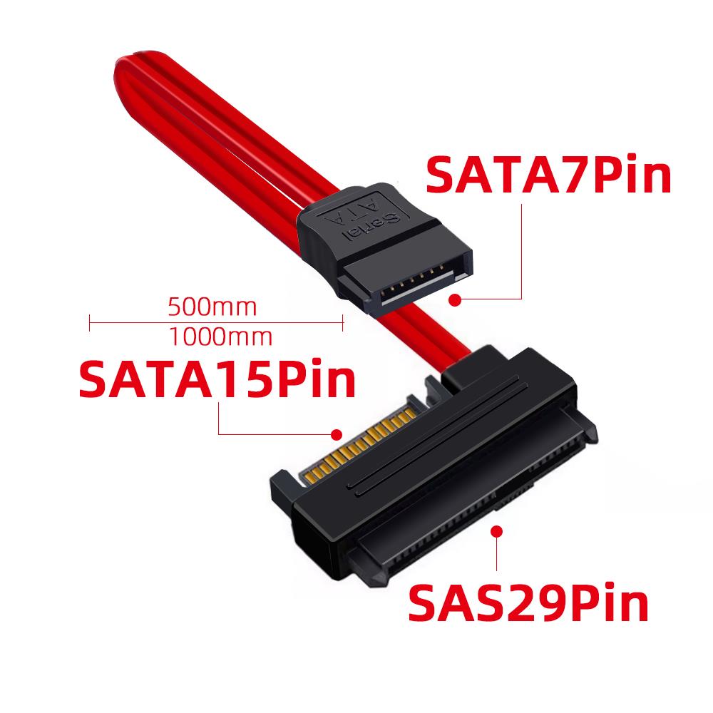 SFF-8482 SAS29P转SATA线SAS硬盘接主板SATA口转接线15PIN电源口
