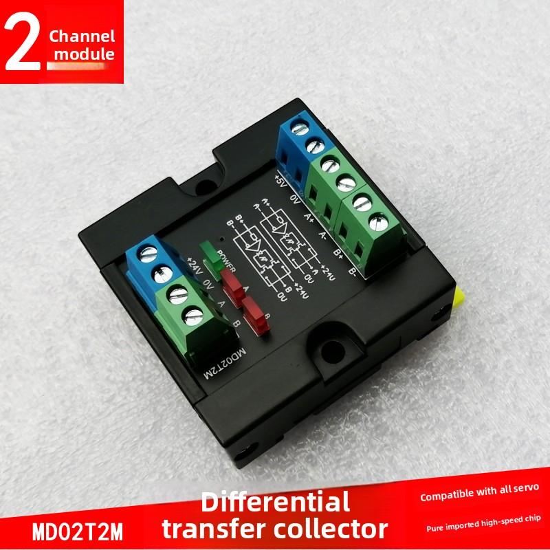 差分转集电极 单端 高速信号转换模块伺服闭环计数3 4通道MD02T2M
