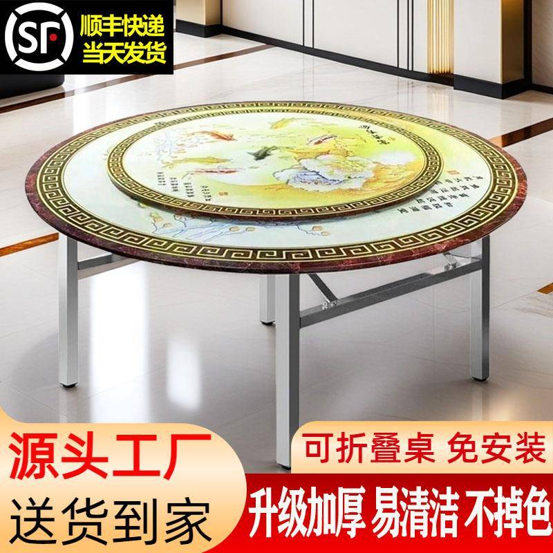 加厚304不锈钢圆桌带转盘家用圆餐桌彩图商用折叠饭台饭桌免安装