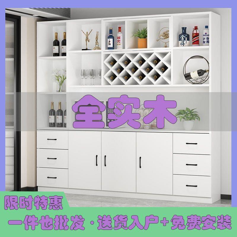 酒柜客厅隔断柜餐厅酒柜靠墙柜子简约家用展示柜玻璃门高柜酒吧柜
