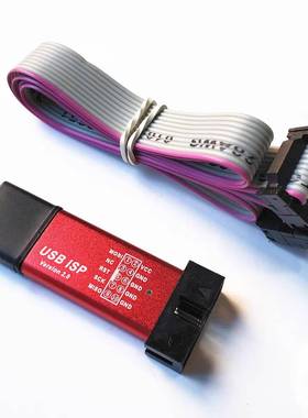 带自恢复过流保护 USBasp USB 51 AVR 单片机 ISP 下载线 下载器