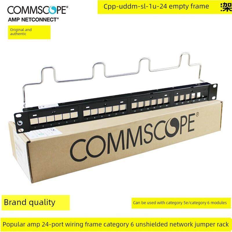 正品cpu 6类配线架760237040安培6类安培模块p- uddm - sl - 1u -24