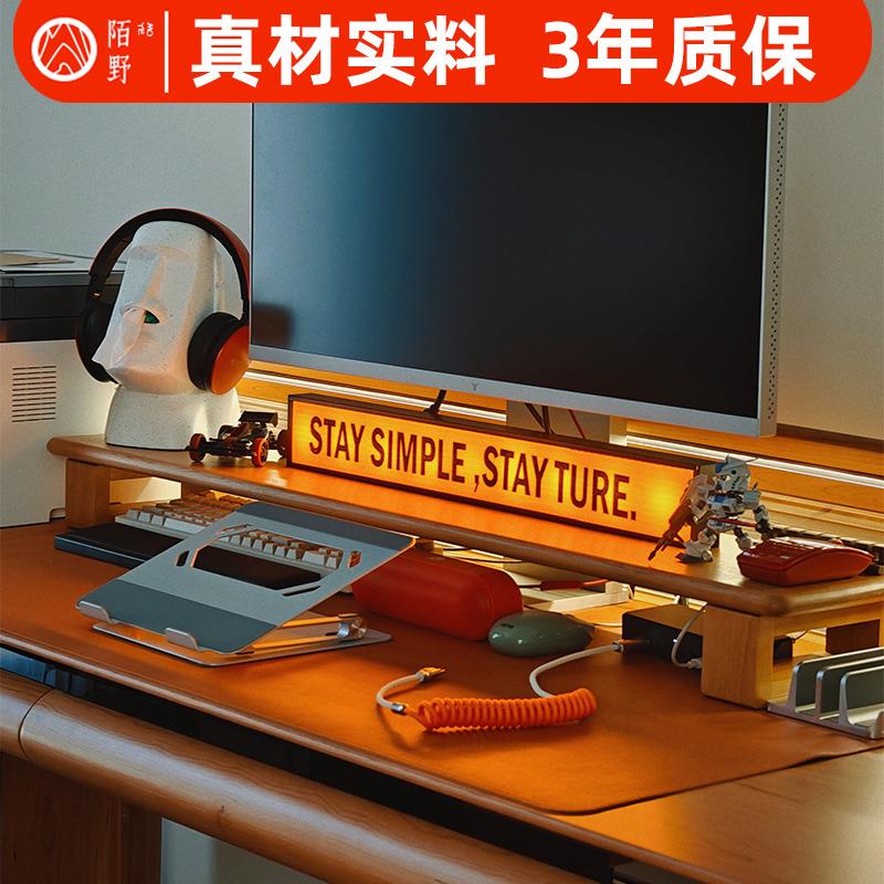 北美樱桃木桌面显示器增高架桌面置物架桌上架子实木显示屏垫高