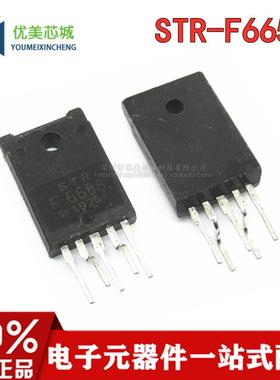 STRF6656 STR-F6656 电源厚模块IC集成电路芯片 进口原装货