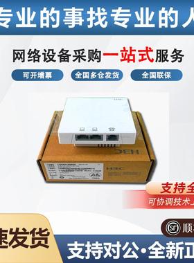 华三WA6320H/6322H/6520H/6522H/6526H/-LI/HI-FIT WIFI6面板AP