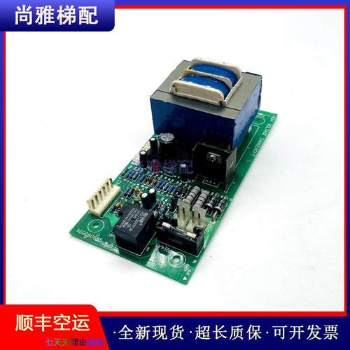 大连星玛电梯EPU-100 EPU-110 AEG09C685 *A 轿顶应急电源板 原装